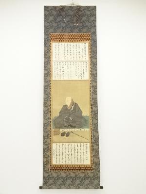 同朋舎出版　安城御影　印刷工芸紙本掛軸（共箱）